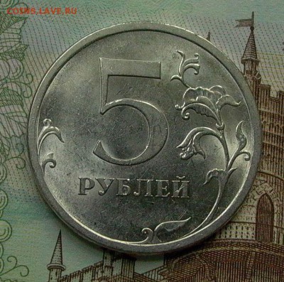 5 рублей 2009г. СПМД, магн. шт. Г,Д,Е,В - до 22-00,18.10. - 006.JPG