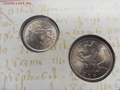 Набор России 2007г СПМД до 20.10.2017 - SDC15522.JPG