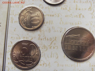 Набор России 2007г СПМД до 20.10.2017 - SDC15518.JPG