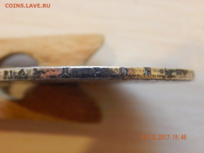 2 РУБЛЯ 1722 ГОД СЕРЕБРО - DSCN3596.JPG