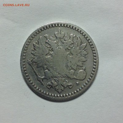 50 ПЕННИ 1865г. - 1 (1)