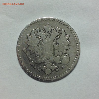 50 ПЕННИ 1864г. - 1 (3)