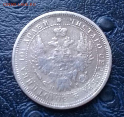 Бюджетные полтины 1853 и 1844 года. Короткий , Блиц ! - IMG-20171014-WA0002-1