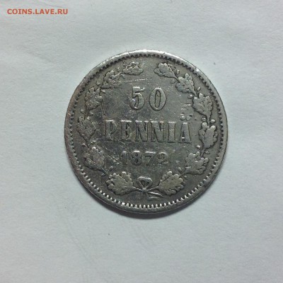 50 ПЕННИ 1872г. - 1 (6)