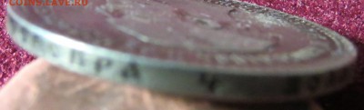 1 рубль 1893. До 15.10. 22-00 Мск. - IMG_9887.JPG