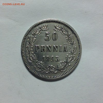 50 ПЕННИ 1893г. - 1 (12)
