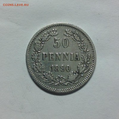 50 ПЕННИ 1890г. - 1 (14)