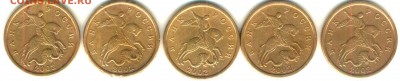 50 копеек 2002 сп - 5 штук - аверс