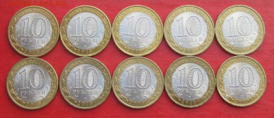 10руб Перепись 10шт  до 16.10.17г - IMG_0312.JPG