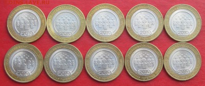 10руб Перепись 10шт  до 16.10.17г - IMG_0310.JPG