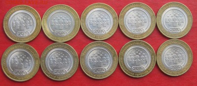 10руб Перепись 10шт  до 16.10.17г - IMG_0309.JPG