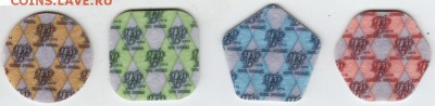 Приднестровье 2014 г. 1, 3, 5 и 10 рублей - Scan-171014-0002
