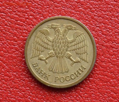 20 рублей 1993 ММД,5 рублей 1992 ММД,1 рубль 1992 ММД - DSC_0123.JPG