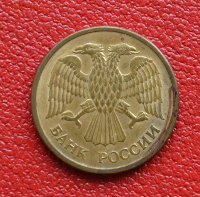 20 рублей 1993 ММД,5 рублей 1992 ММД,1 рубль 1992 ММД - DSC_0118.JPG