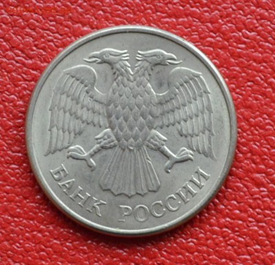 20 рублей 1993 ММД,5 рублей 1992 ММД,1 рубль 1992 ММД - DSC_0112.JPG