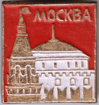 Знак. МОСКВА до 20.10.17 г. в 23.00 - Scan-170923-0003