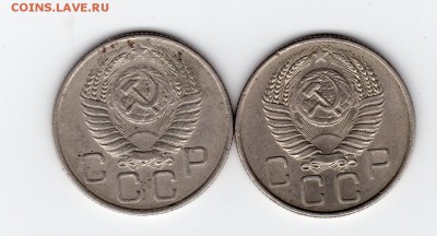 20 копеек 1956 - img20171014_15131078 (Копировать)