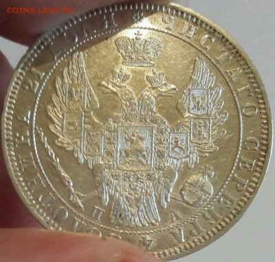 Рубль 1850 г. - Подлинность и оценка - 2