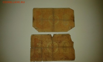 1руб. Плеске и Тимашев 1898г...16.10.17...22.00 - 20171014_195502[1]