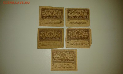 лот купюр с 1905 - 1993гг ....16.10.17...22.00 - 20171014_190435[1]
