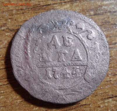 Денга 1744г. Орёл с лишними головами. - 009.JPG