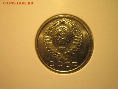 15 коп. 1970 ( блеск) до 15.10.2017 в 22:30 - IMG_6664.JPG