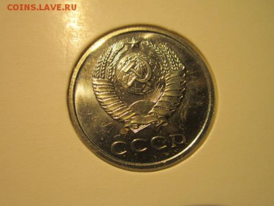 20 коп. 1969 (наборные) до 15.10.2017 в 22:30 - IMG_6645.JPG