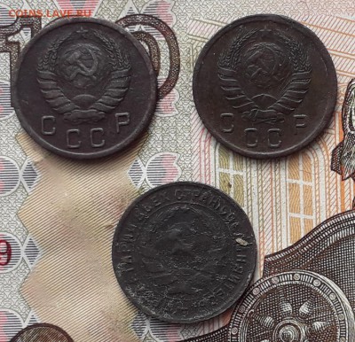 10 копеек 1934, 1938 и 1939 до 17-10-2017 до 22-00 по Москве - 10 А