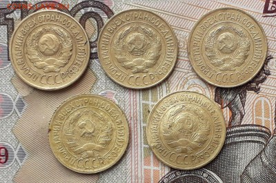 1 копейка 1926, 27, 29 и 33 до 17-10-2017 до 22-00 по Москве - КОПЕЙКИ А