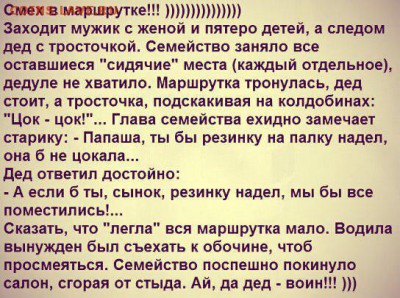 юмор - 9jZOrlQpd6U