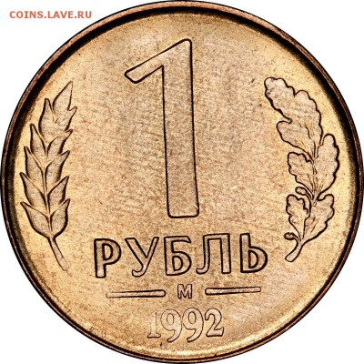 О фотографировании монет - 0_c7c69_cb729e8f_orig