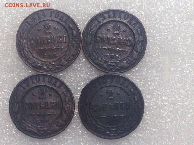 2 копейки 1913 года до 19.102107. 21.00 - 91RgeUGk2Co