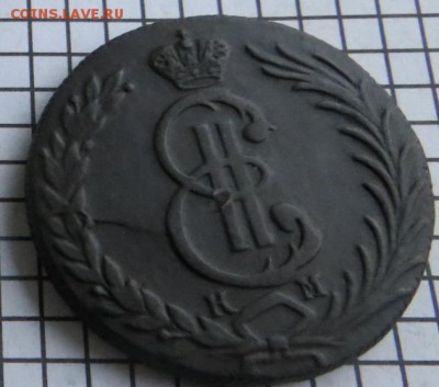 10 коп. 1781 км. Сибирь. До 23.00. мск. 14.10.17. - СИБ.JPG