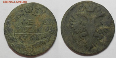 Лот Денга 1731, 1749, 1750 г.г. не чищены. - SAM_1365.JPG
