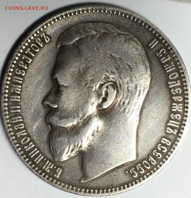 1 рубль 1899 ЭБ - B2B69EE0-543B-48AF-85FA-DFD412D38173