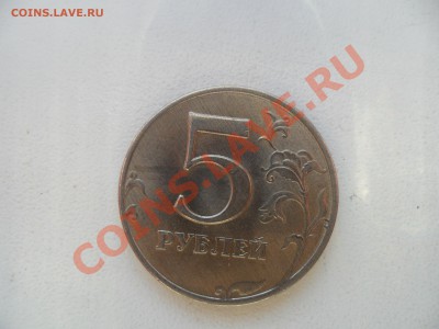 1 рубль 2010, раскол. - 1.JPG