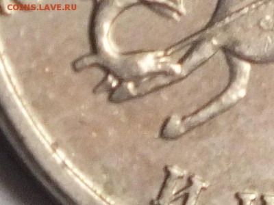 5 копеек 2002 без МД. Определение подлинности - DSCF0105.JPG