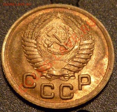 1 КОПЕЙКА 1949,52,56 aUNCв блеске до 15.03.2011 в 22.00 - P1000563.JPG