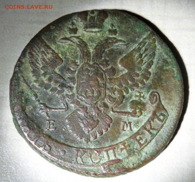 5 копеек 1792 года,оценка. - SAM_6814.JPG