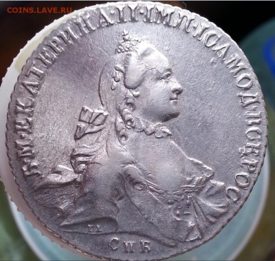 1 Рубль 1763 год спб-яi  Екатерина вторая - аауу12