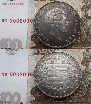 Германия Саксония 1 талер 1833 G Король Антон. До 16.10. в22 - 1833