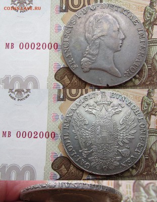 Австрия 1 талер 1817 Император Франц I. До 16.10. в 22:00 - 1817