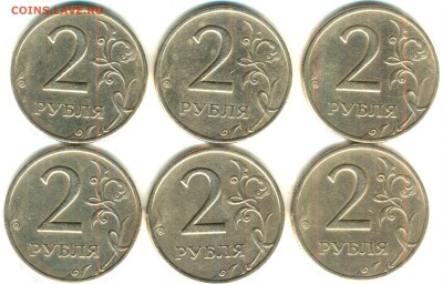 2 рубля 1999 м - 6 штук - реверс