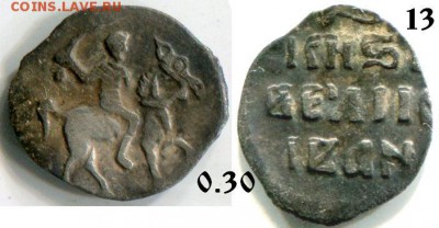 4 денги Грозного до 18.10.2017 в 21-00 - 13 общ.JPG