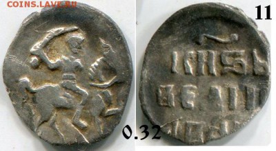4 денги Грозного до 18.10.2017 в 21-00 - 11 общ.JPG