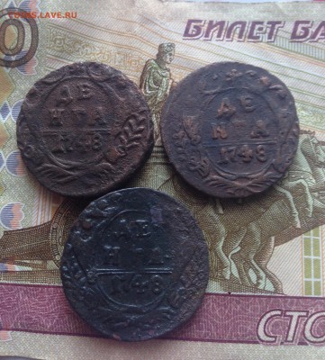 Денга 1748 года 3шт и бонус - IMG_0077.JPG