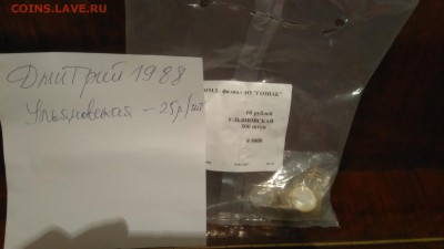  шт - IMG_20171015_072359