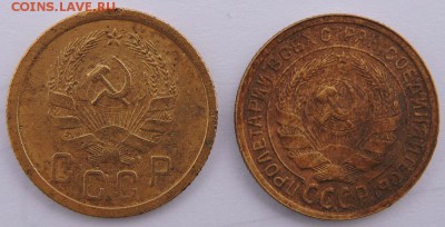 2 копейки 1935 года старого и нового образца. - 6