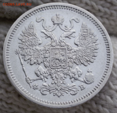 20 копеек 1880 - 15 копеек 1861 - 20 копеек 1862 ОЦЕНКА - 2017-10-15 10.01.01
