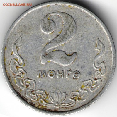 Монголия 2 мунгу 1970 г. до 24.00 21.10.17 г. - сканы 001